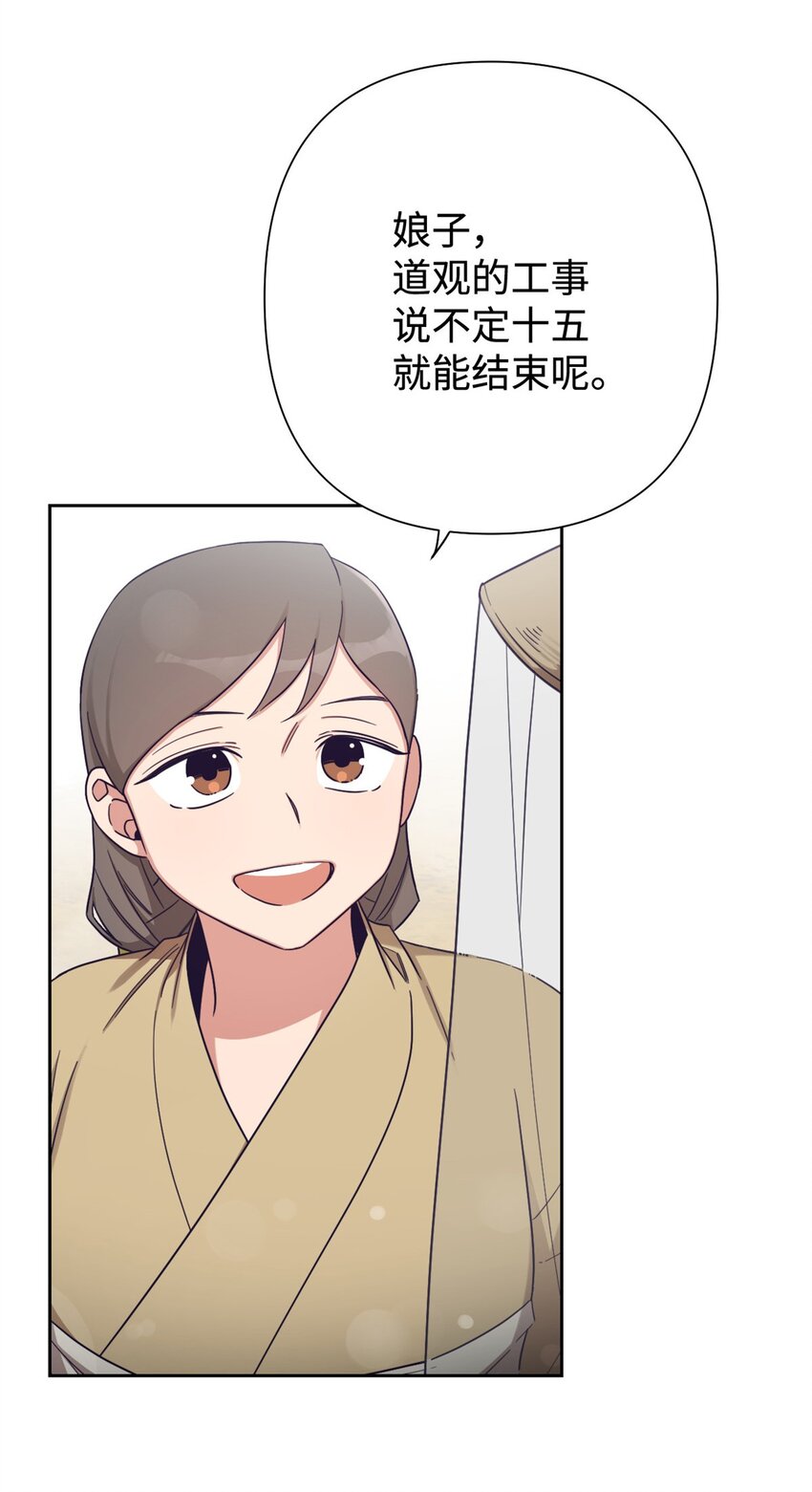 34 太平(1/3)-第35话