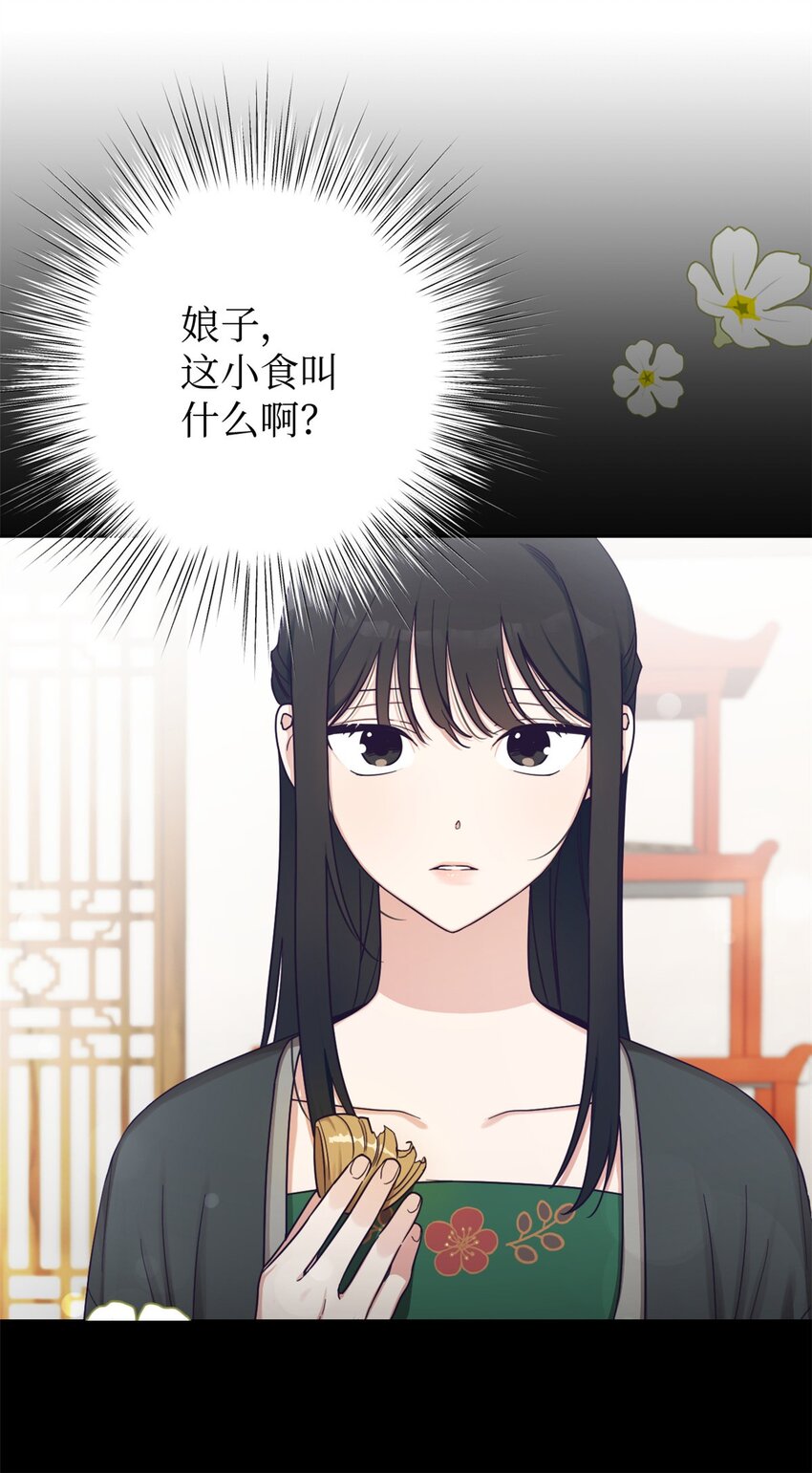 34 太平(1/3)-第35话