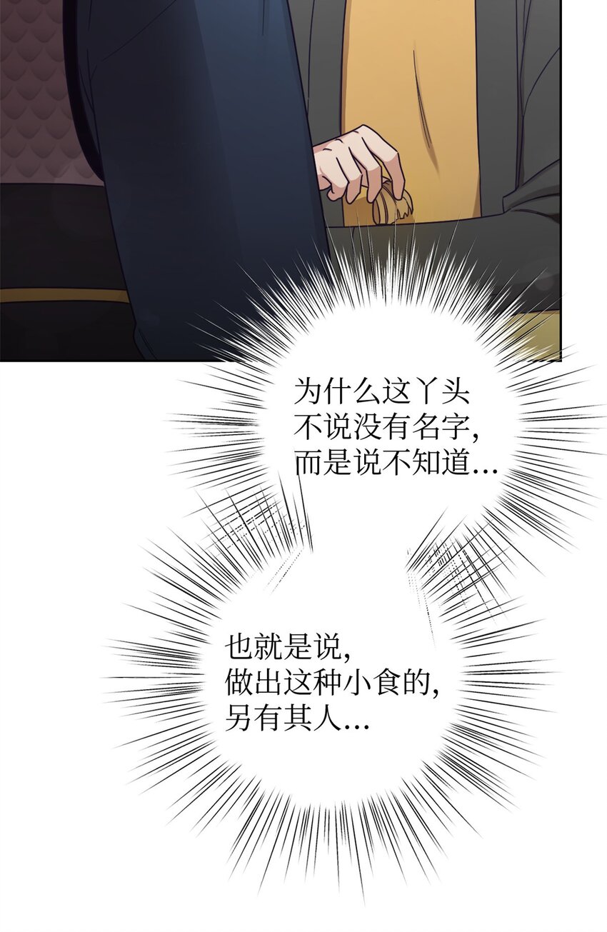 34 太平(1/3)-第35话