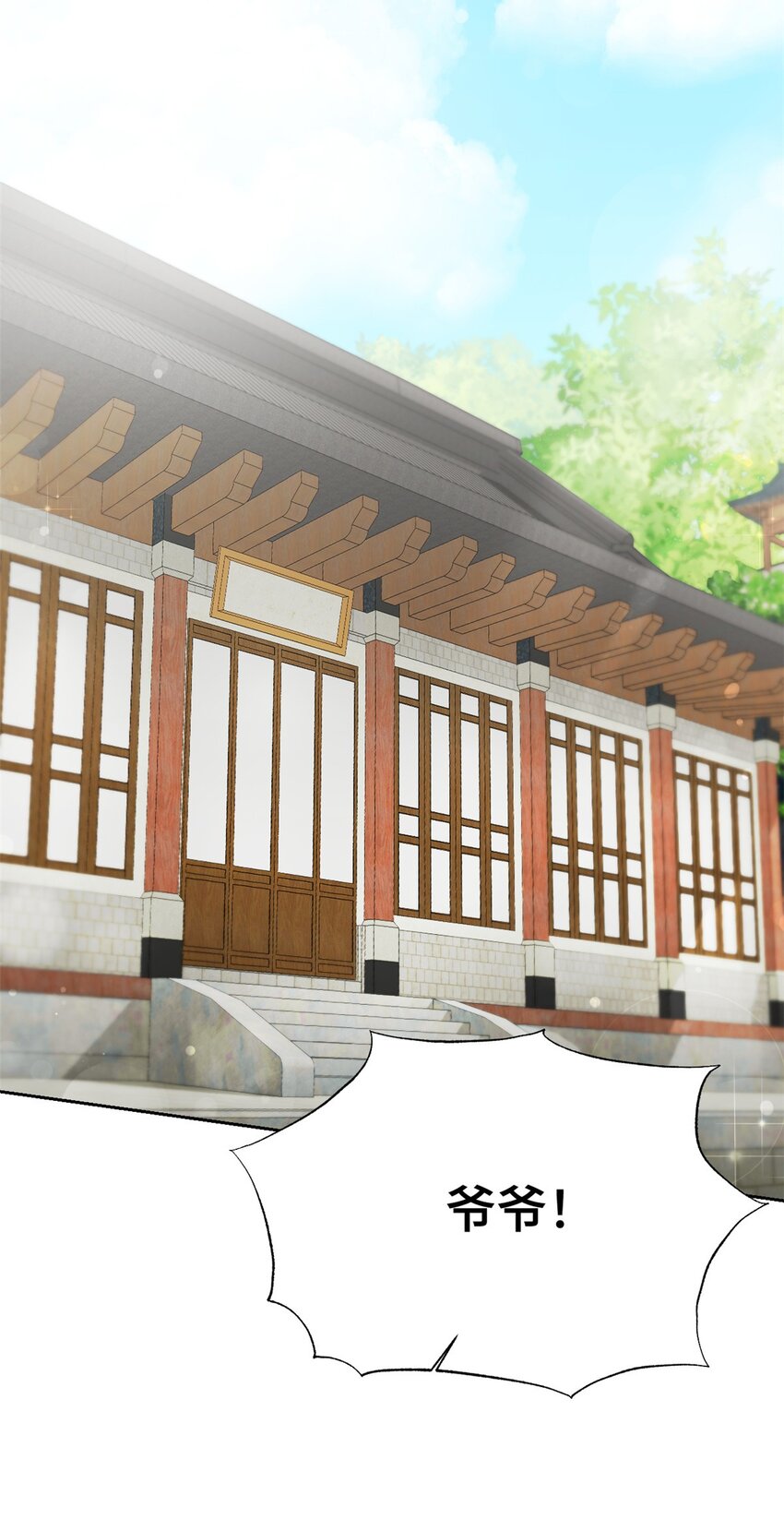 34 太平(1/3)-第35话