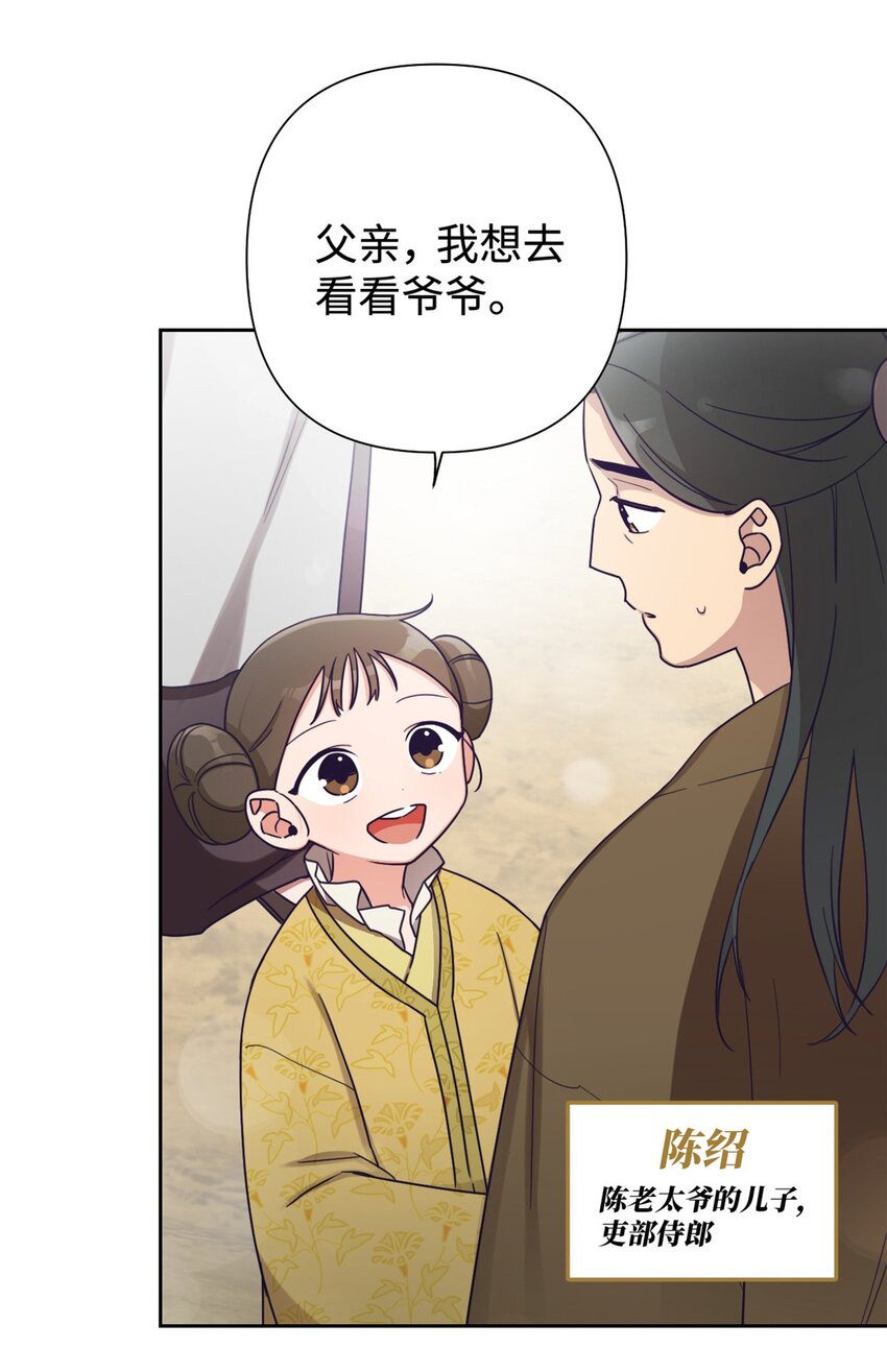34 太平(1/3)-第35话