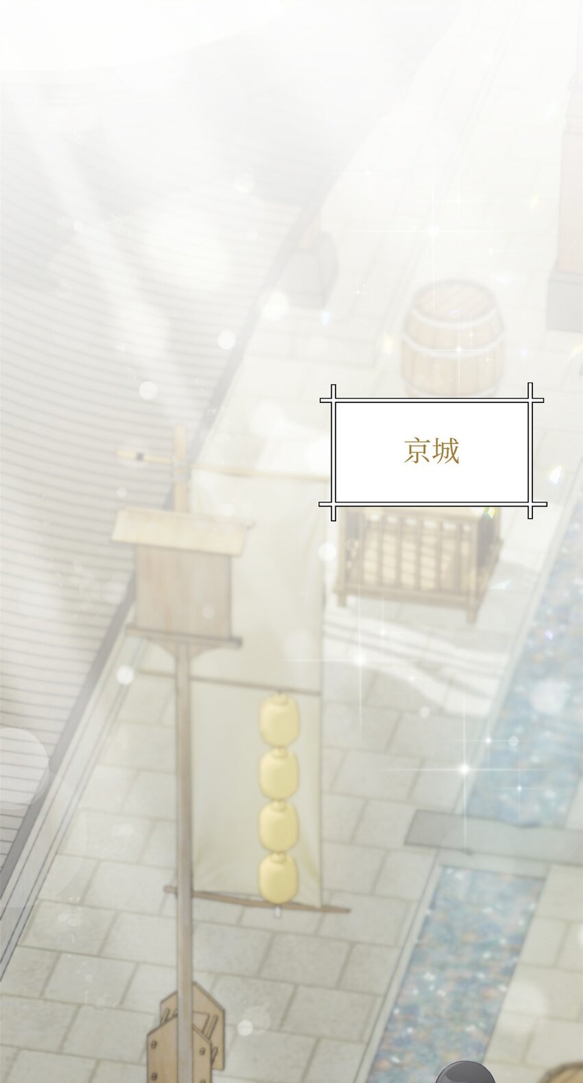 34 太平(1/3)-第35话
