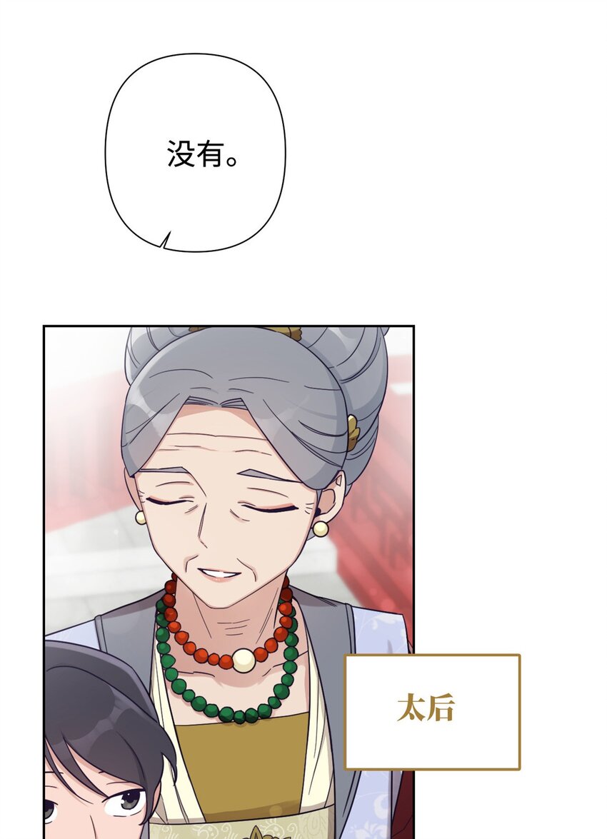 36 无忧(1/2)-第37话