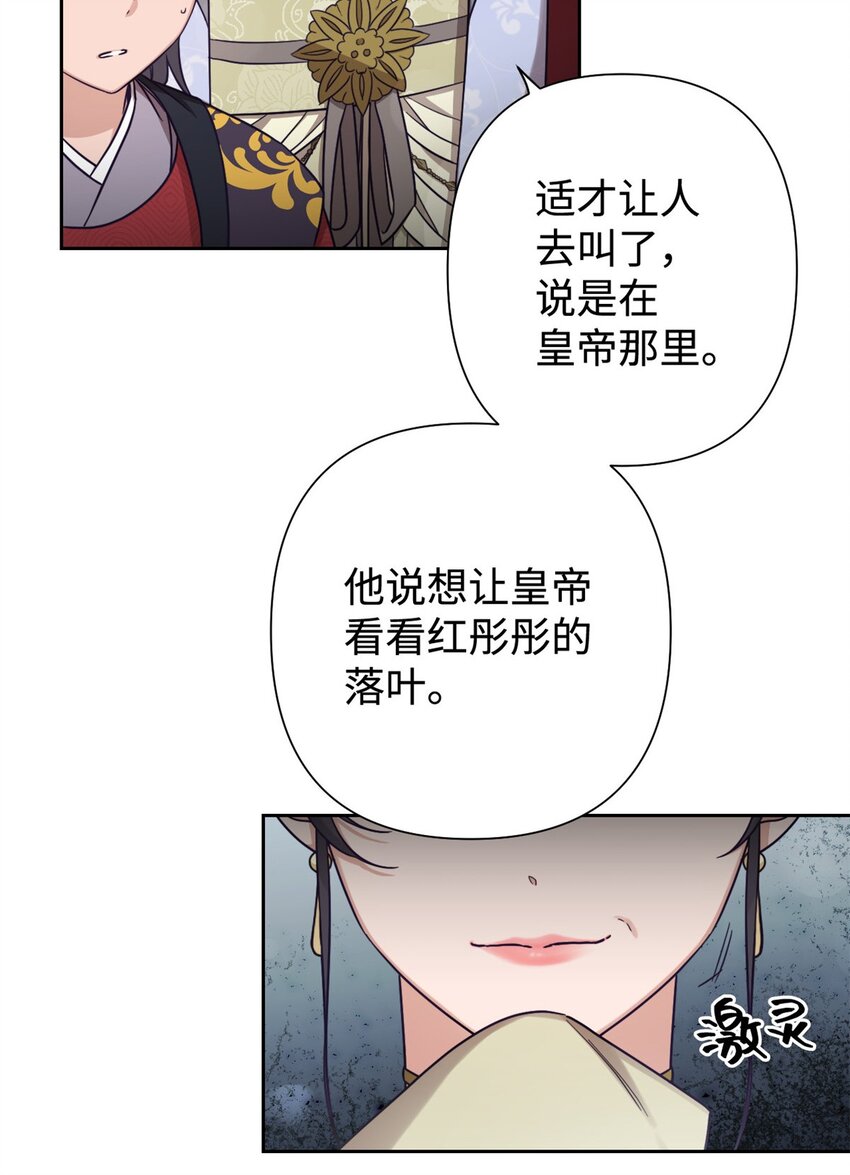 36 无忧(1/2)-第37话