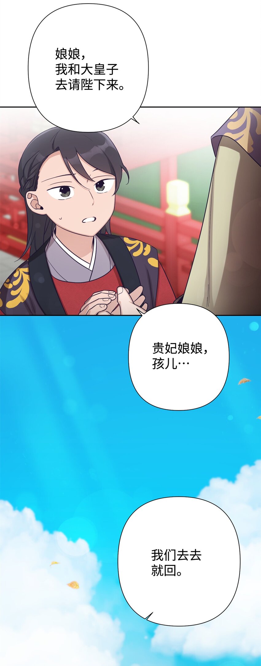 36 无忧(1/2)-第37话