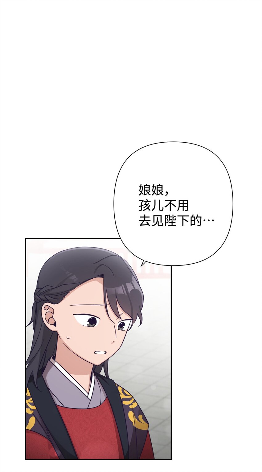 36 无忧(1/2)-第37话