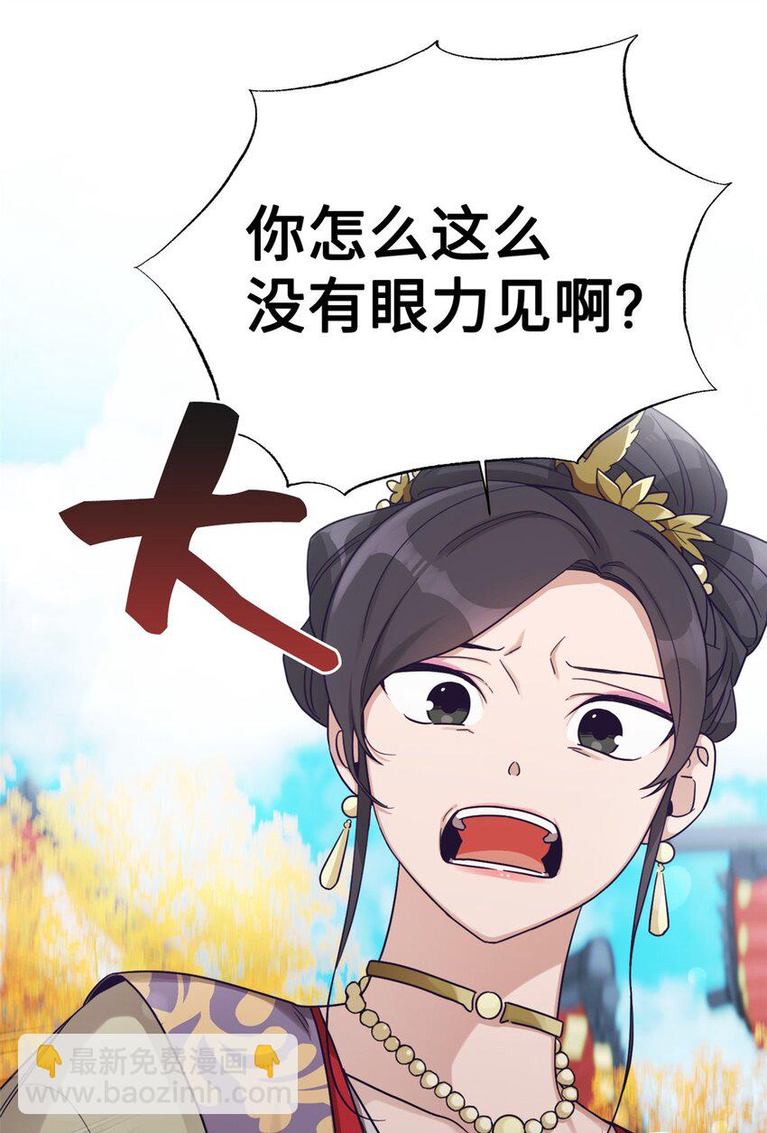 36 无忧(1/2)-第37话
