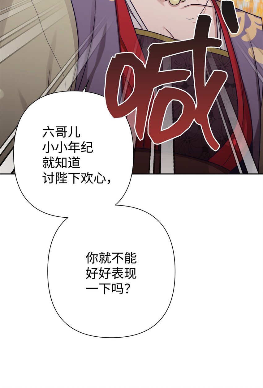 36 无忧(1/2)-第37话