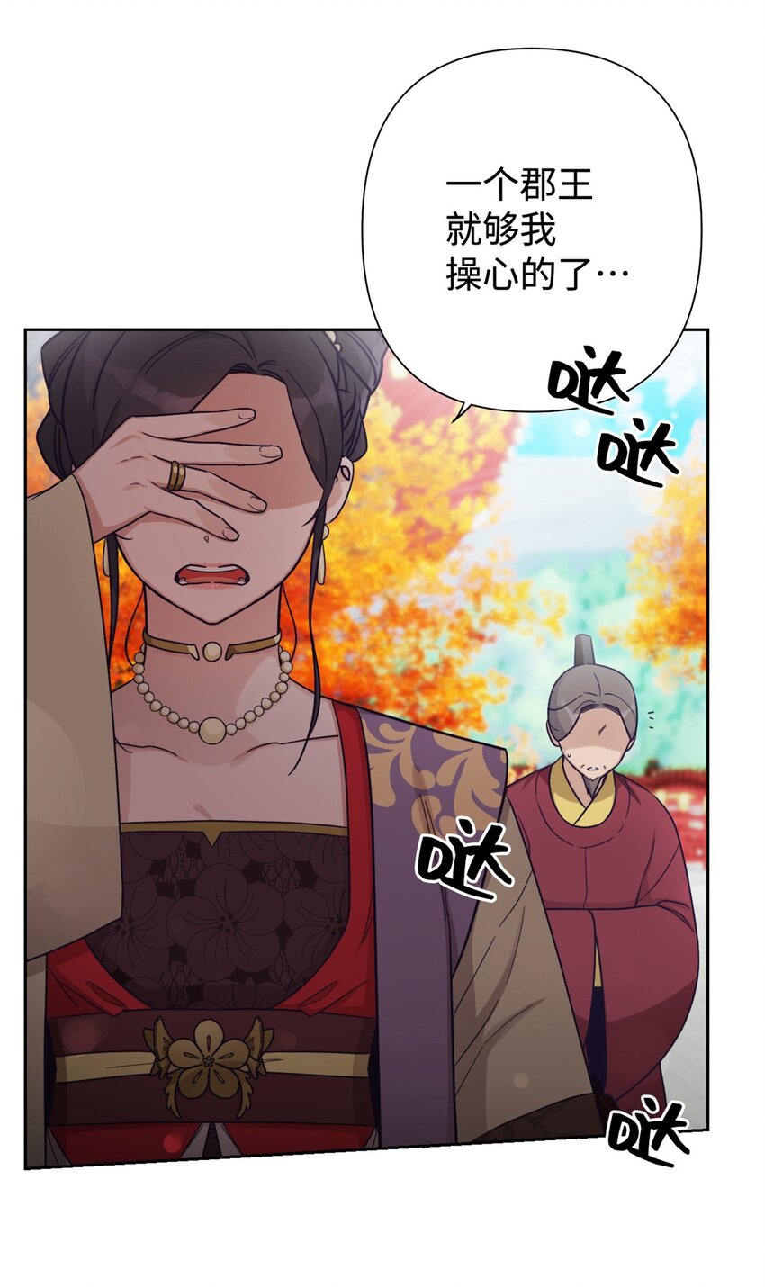 36 无忧(1/2)-第37话