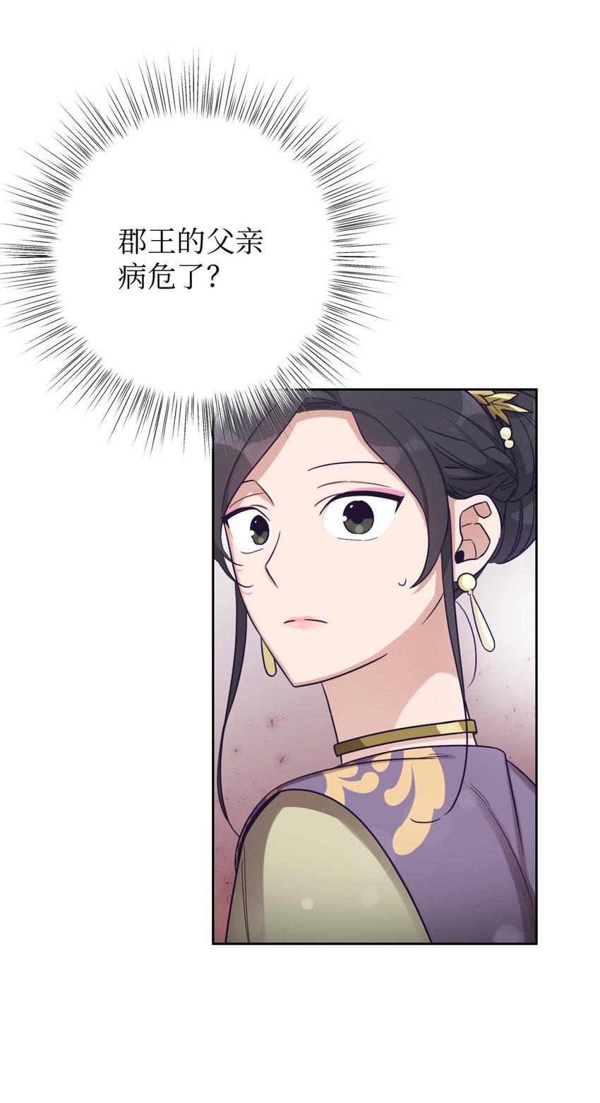 36 无忧(1/2)-第37话