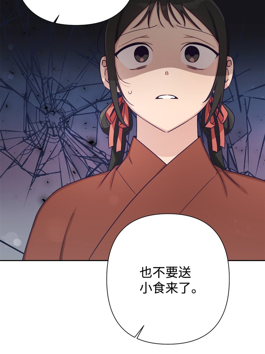 36 无忧(1/2)-第37话