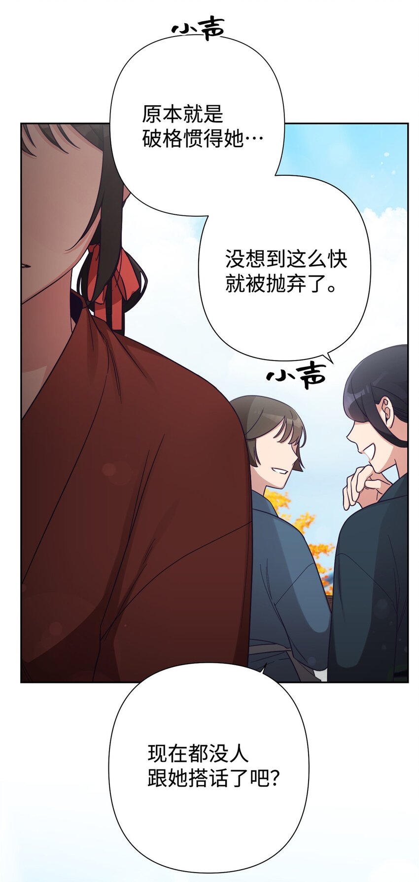 36 无忧(1/2)-第37话