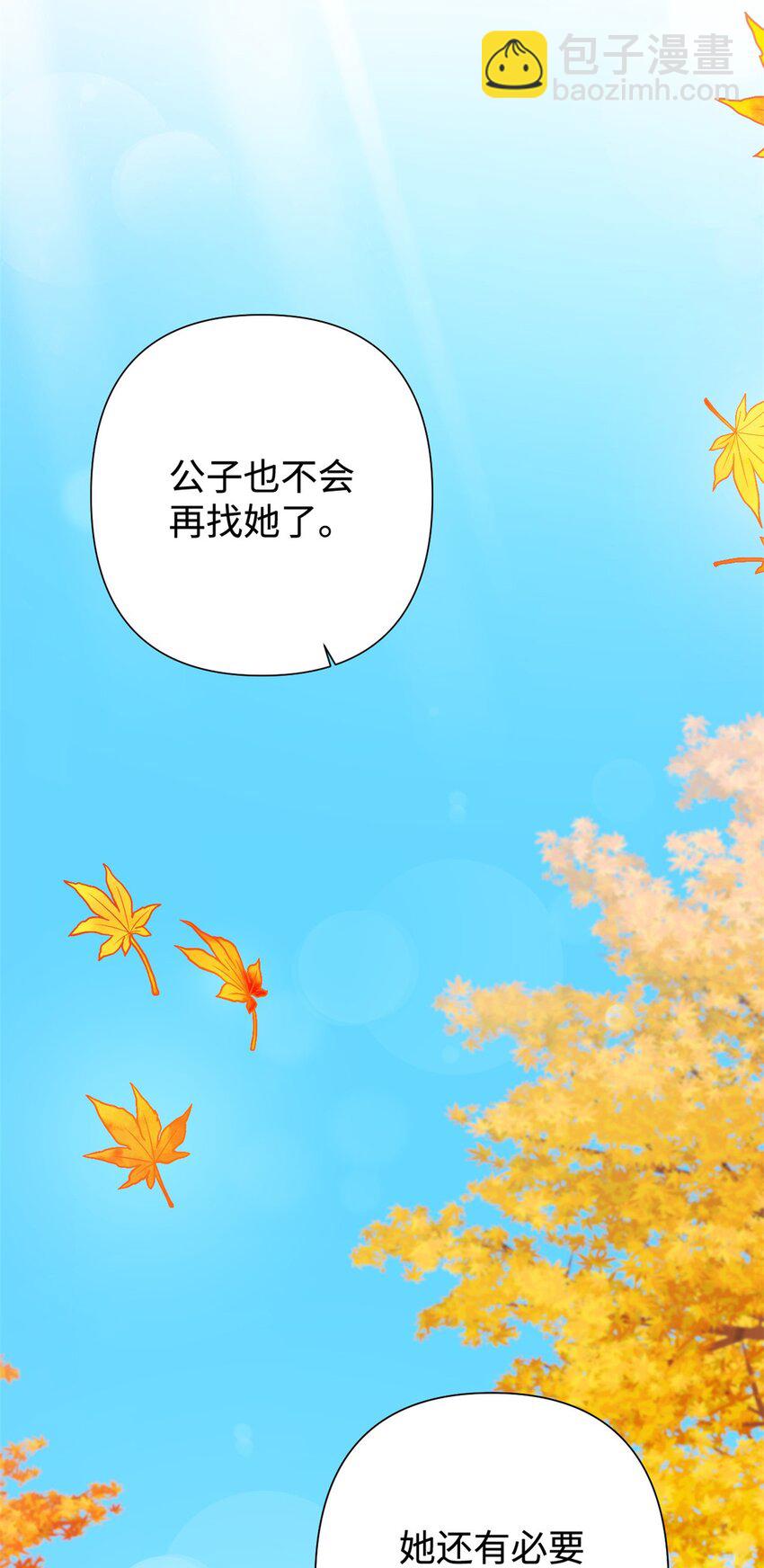 36 无忧(1/2)-第37话