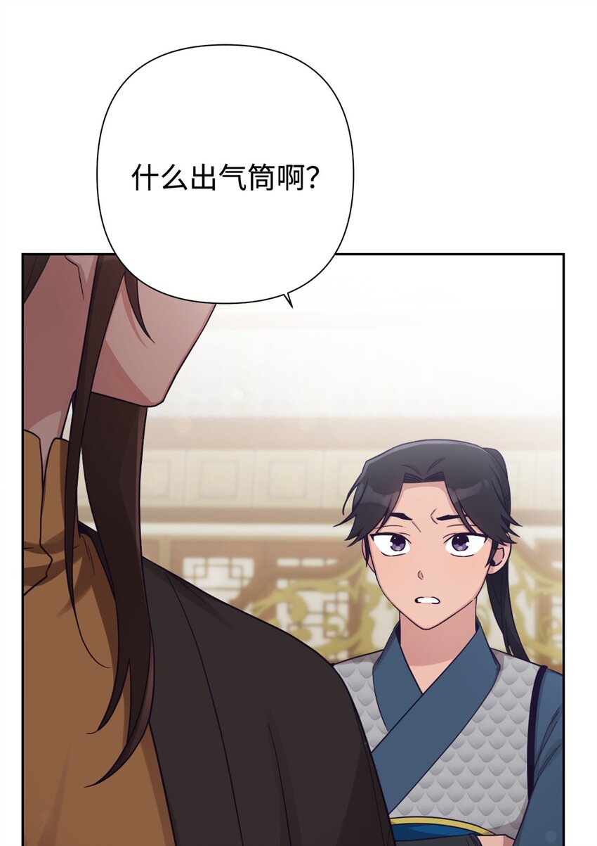 36 无忧(1/2)-第37话