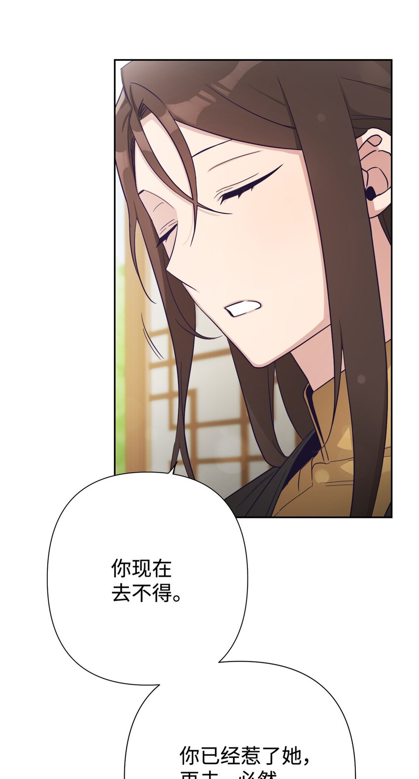 36 无忧(1/2)-第37话