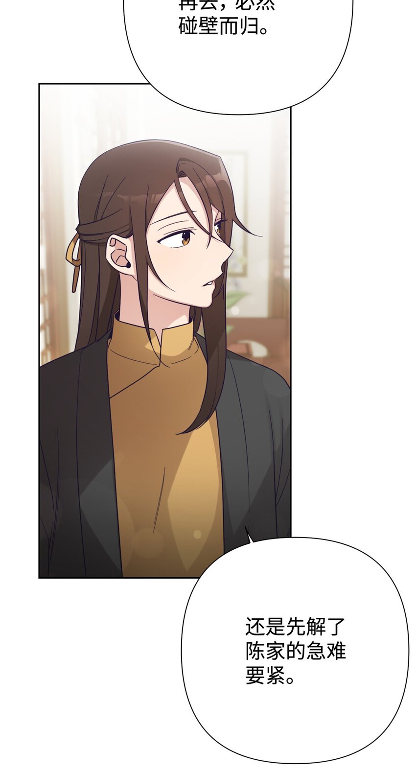 36 无忧(1/2)-第37话
