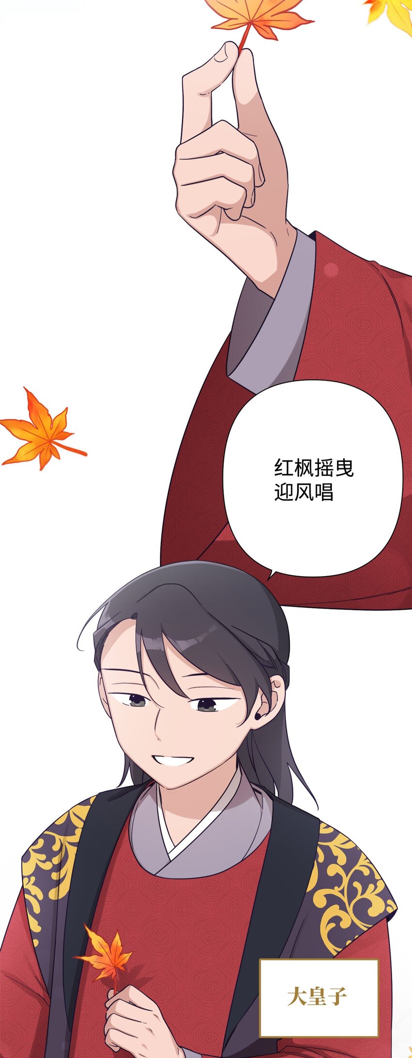 36 无忧(1/2)-第37话