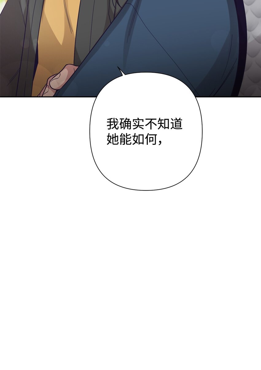 36 无忧(1/2)-第37话