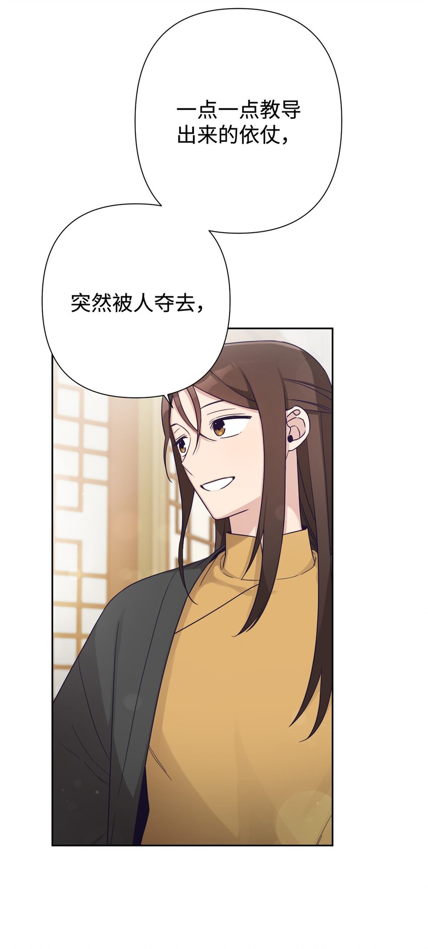 36 无忧(1/2)-第37话