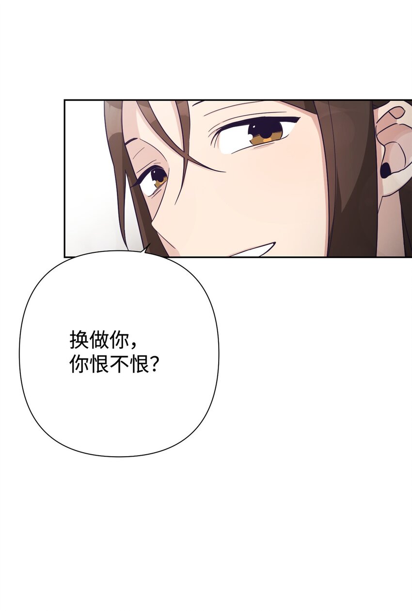 36 无忧(1/2)-第37话