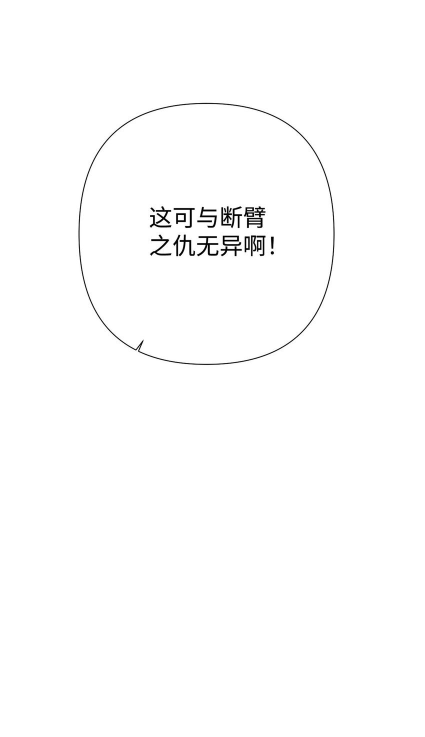 36 无忧(1/2)-第37话