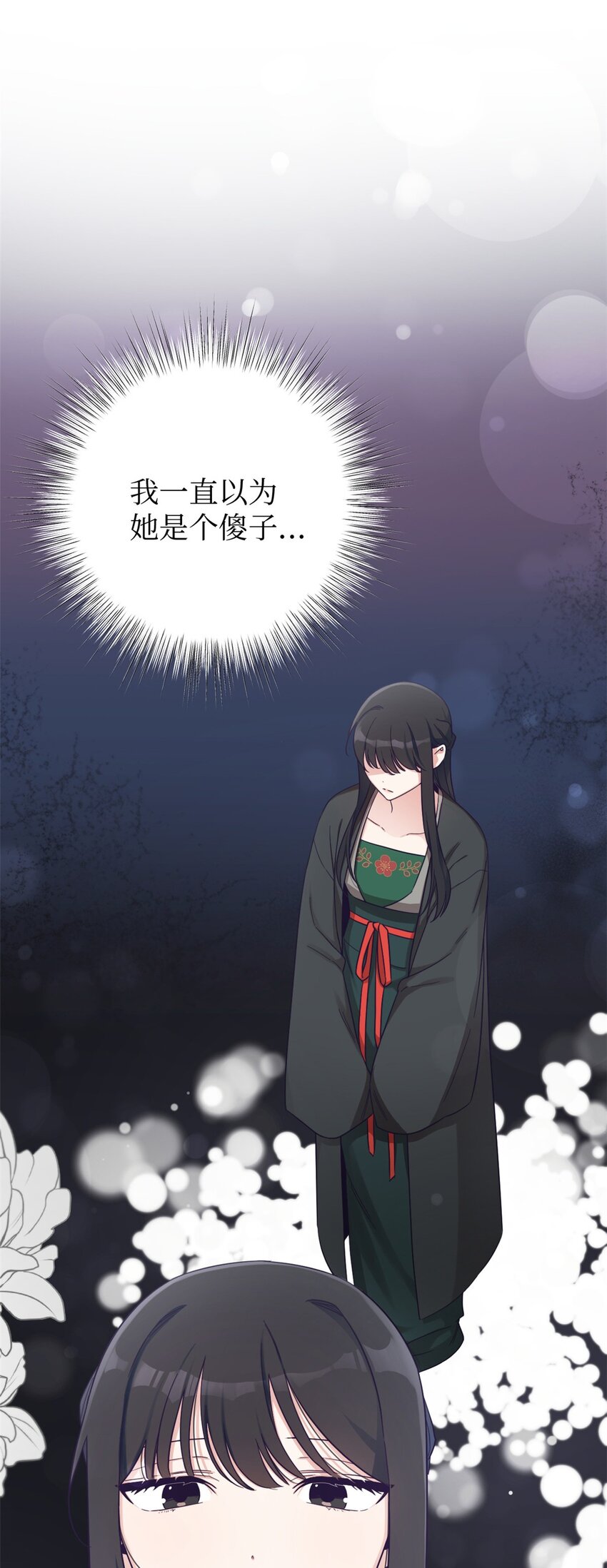 36 无忧(1/2)-第37话