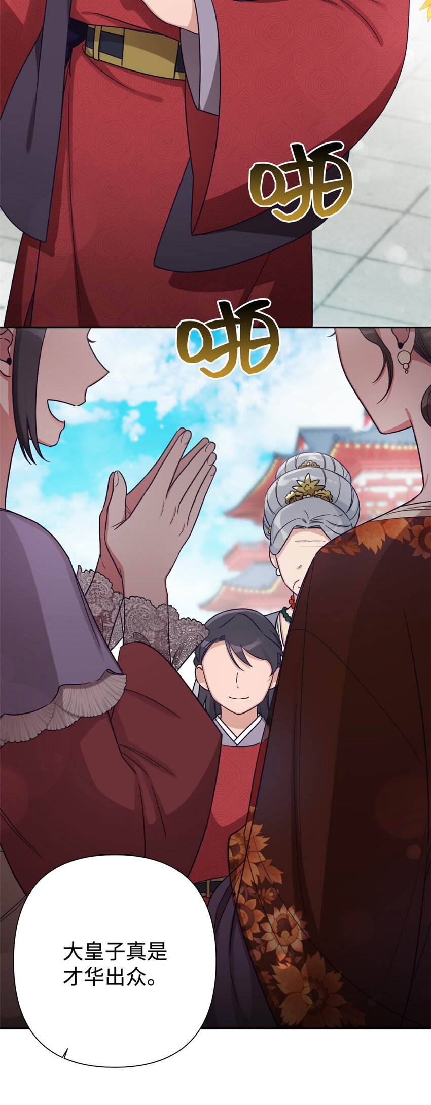 36 无忧(1/2)-第37话