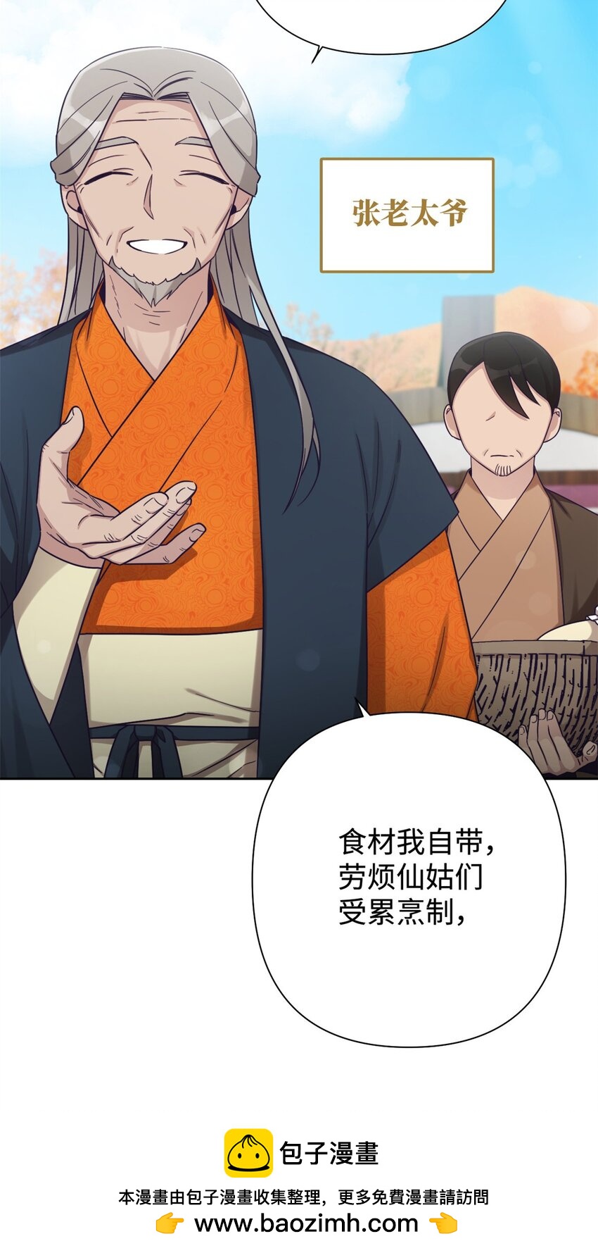 36 无忧(1/2)-第37话