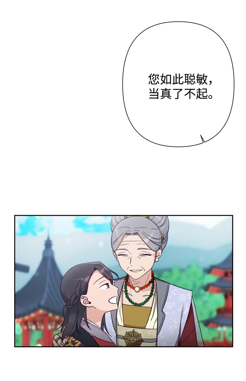 36 无忧(1/2)-第37话