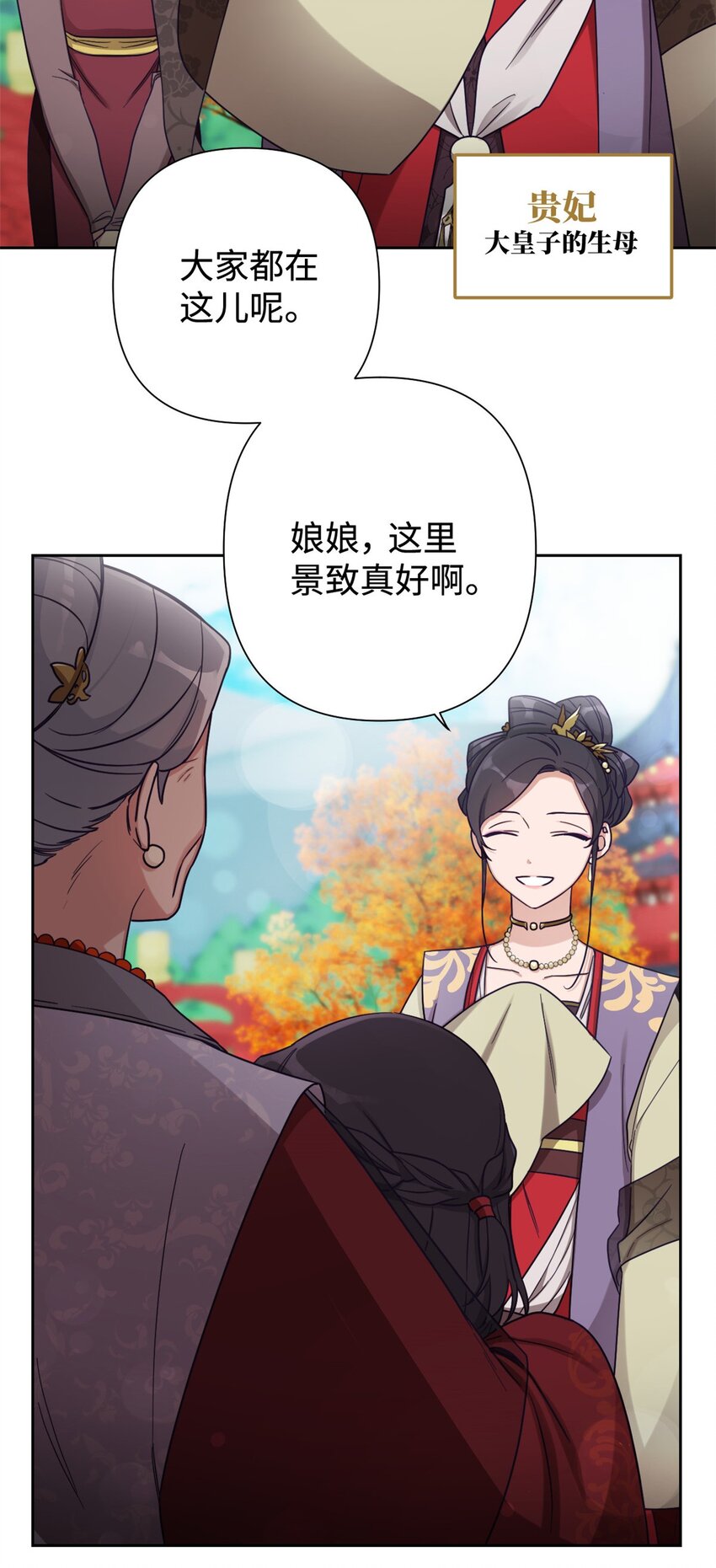 36 无忧(1/2)-第37话
