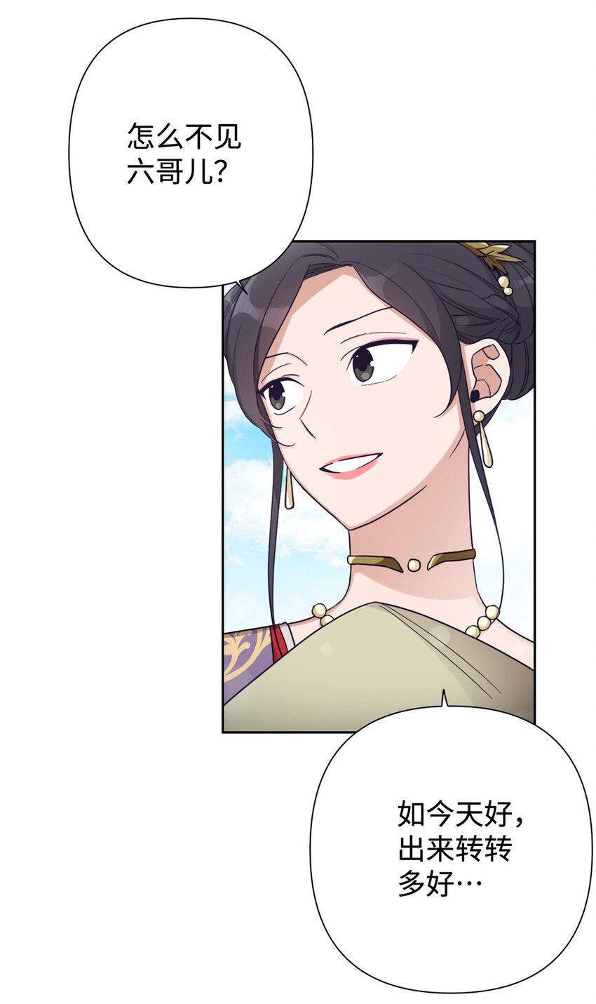 36 无忧(1/2)-第37话