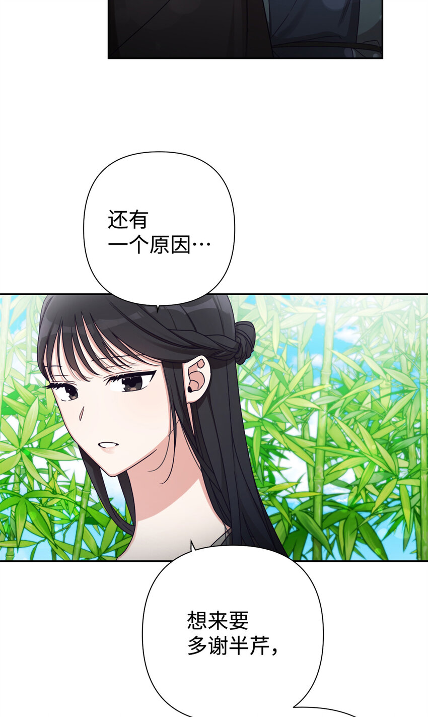 38 好人(1/3)-第39话