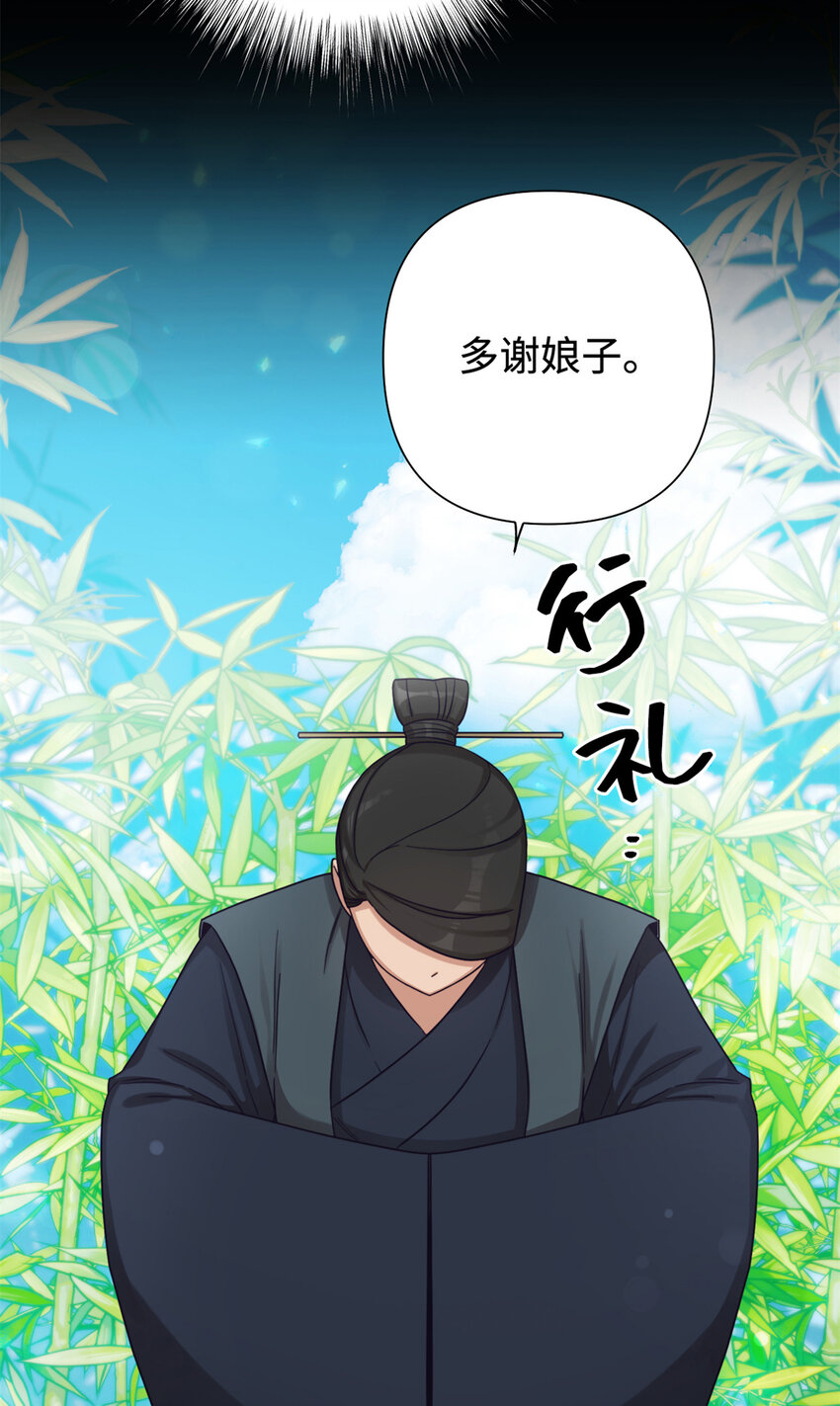 38 好人(1/3)-第39话