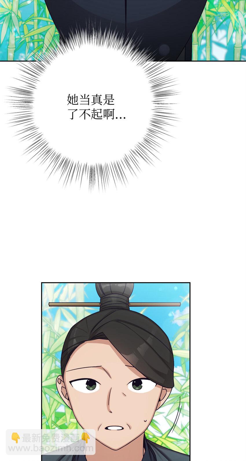 38 好人(1/3)-第39话