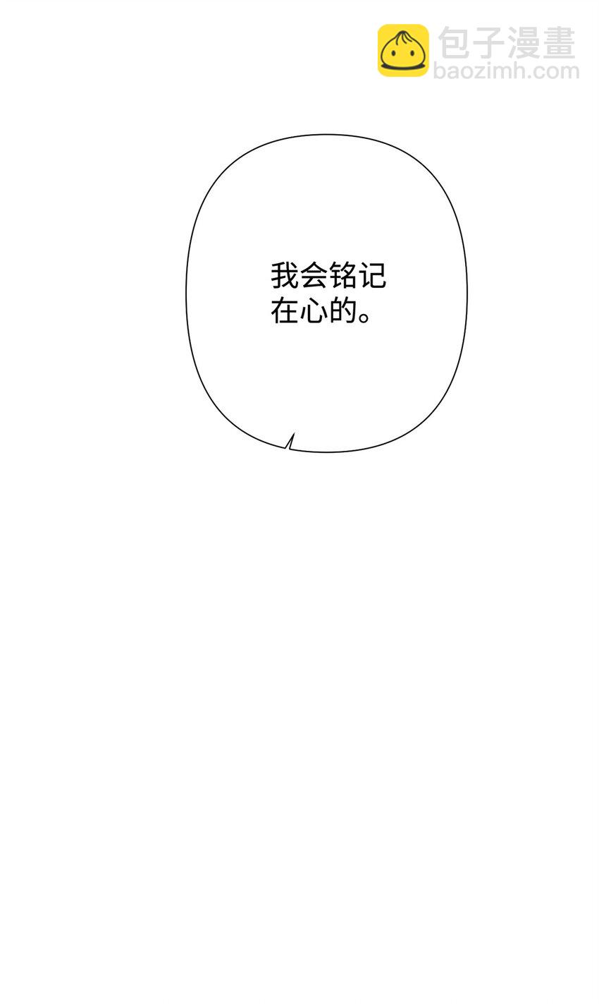 38 好人(1/3)-第39话