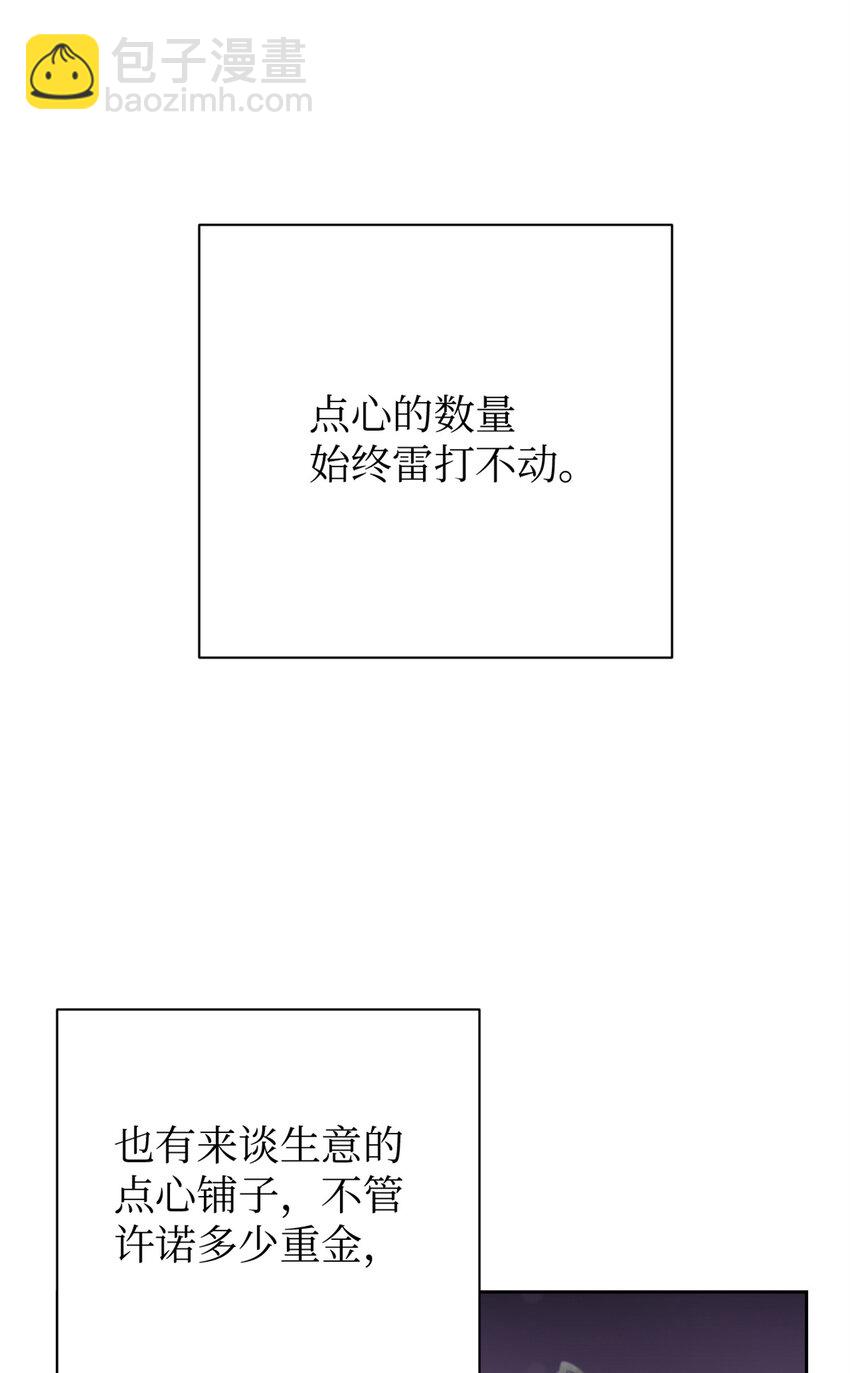 38 好人(1/3)-第39话