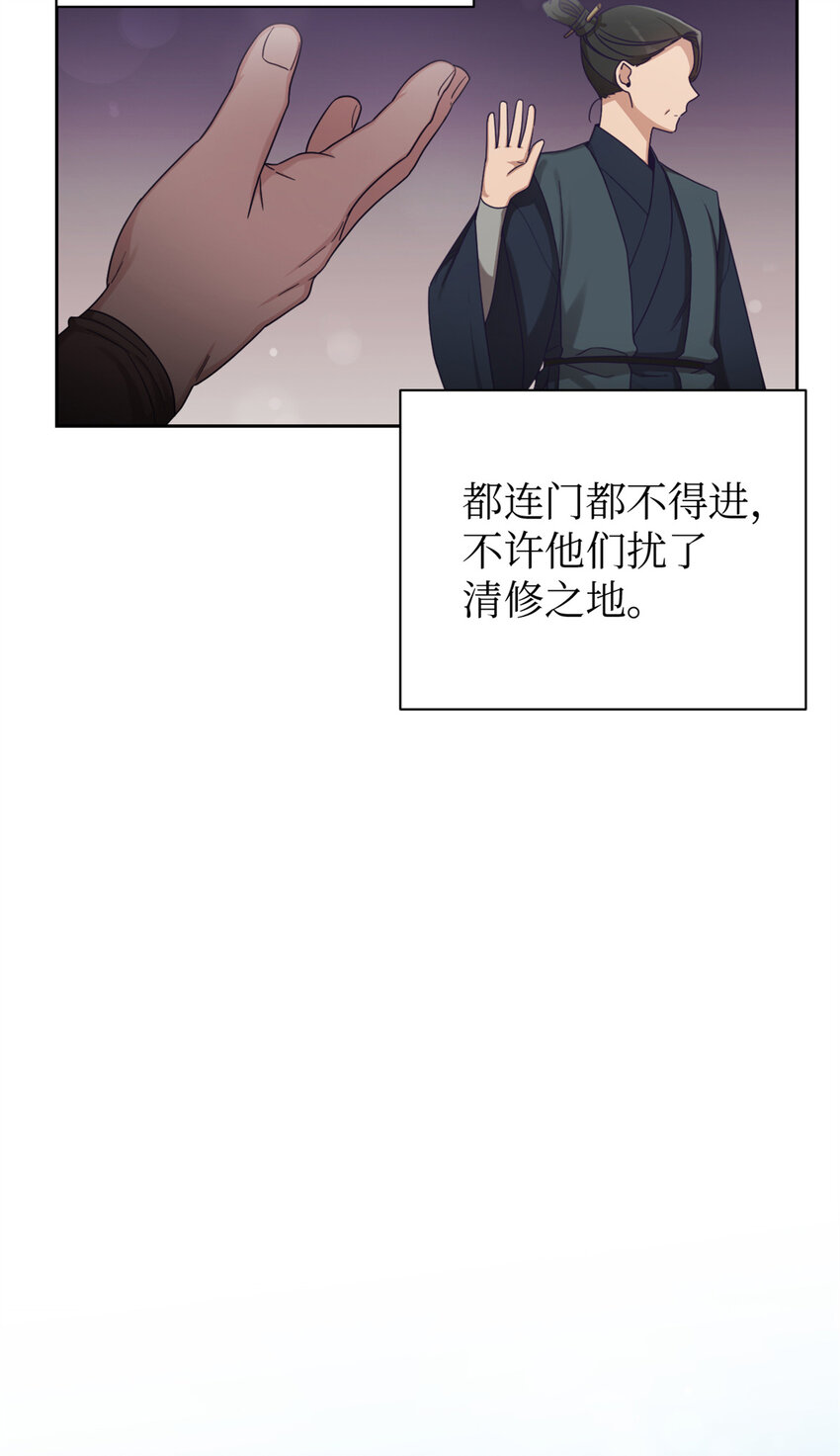 38 好人(1/3)-第39话