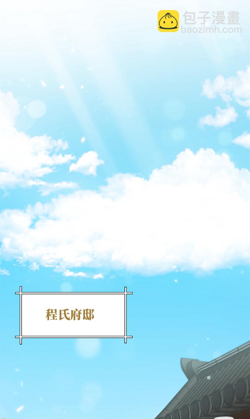38 好人(1/3)-第39话