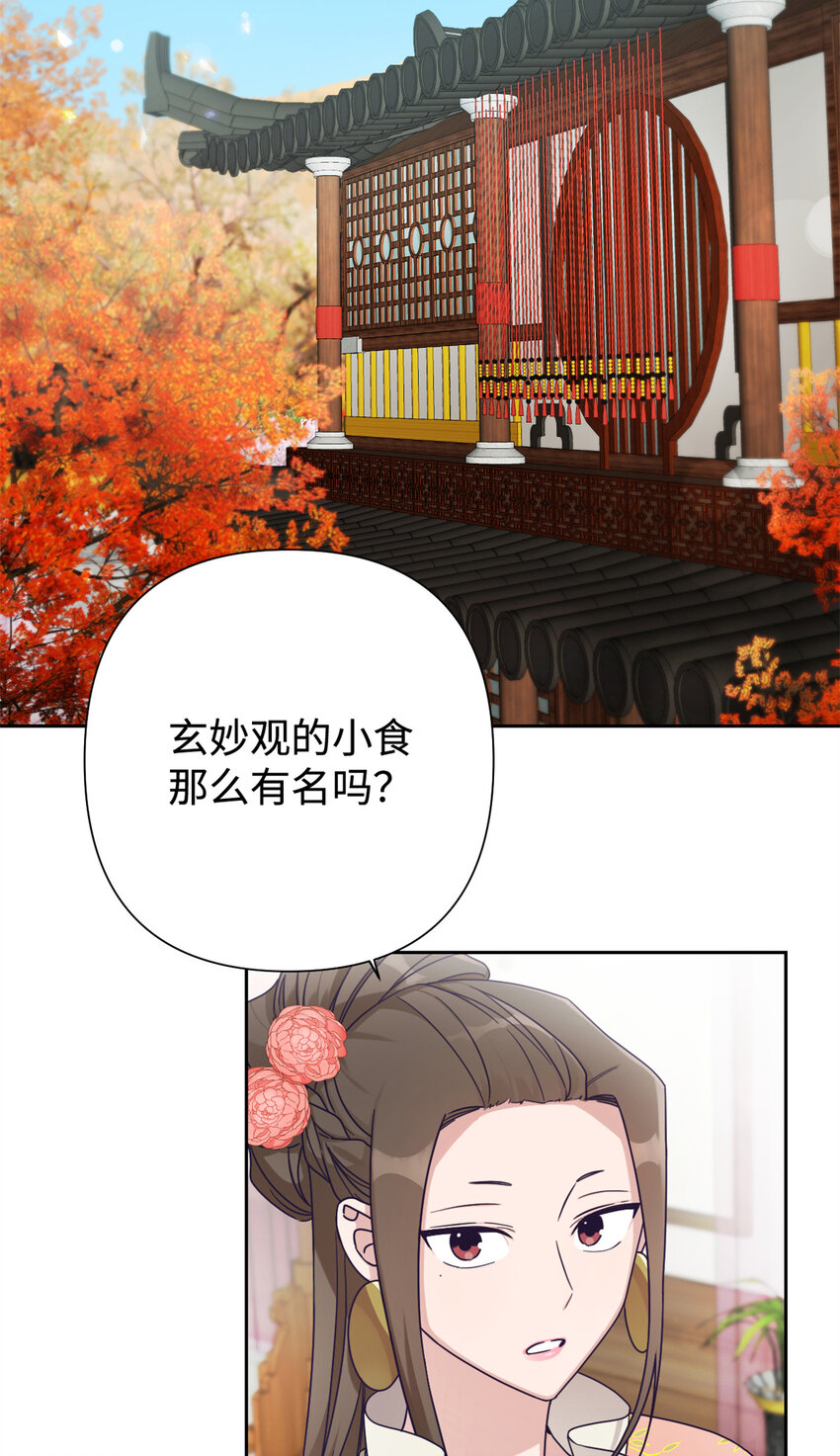 38 好人(1/3)-第39话