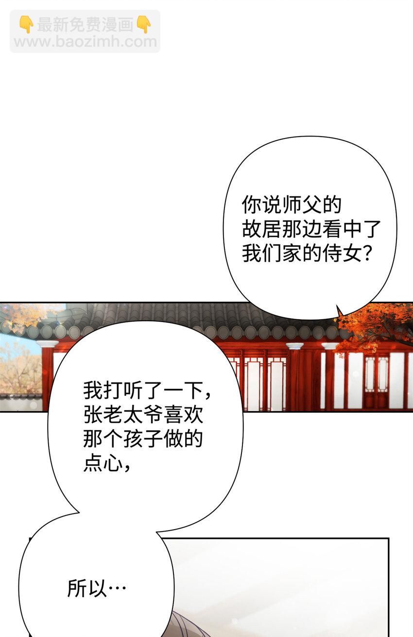 38 好人(1/3)-第39话