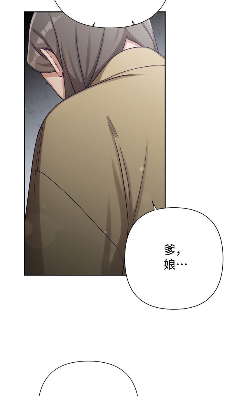 38 好人(1/3)-第39话