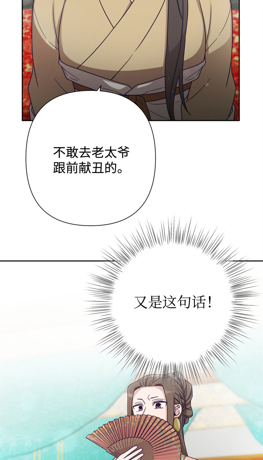 38 好人(1/3)-第39话