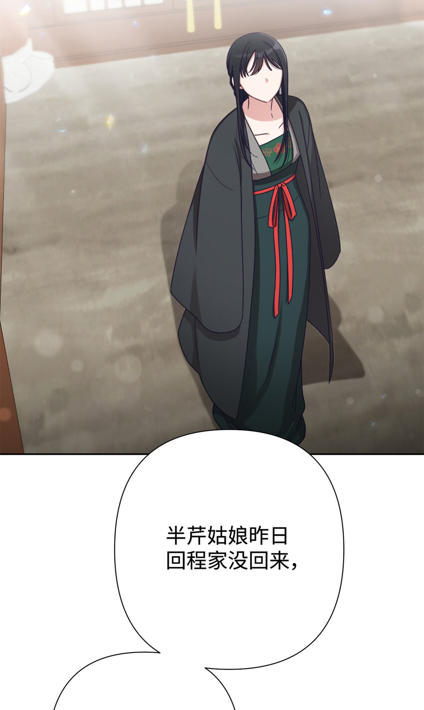 38 好人(1/3)-第39话