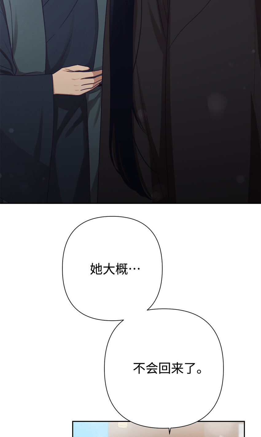 38 好人(1/3)-第39话