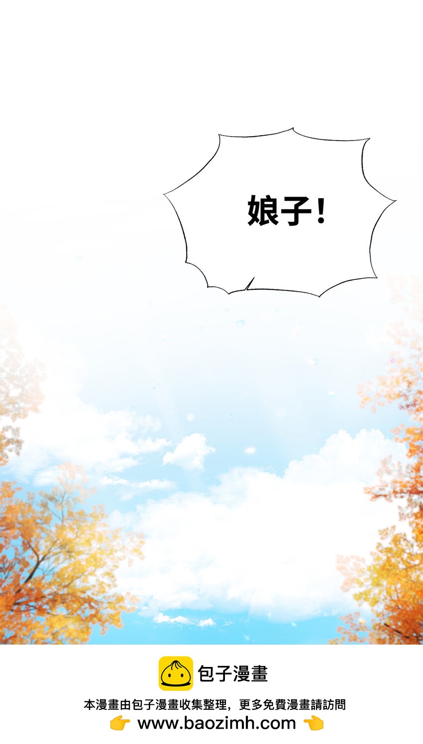 38 好人(1/3)-第39话