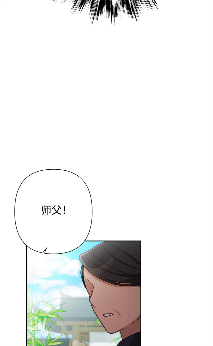 38 好人(1/3)-第39话
