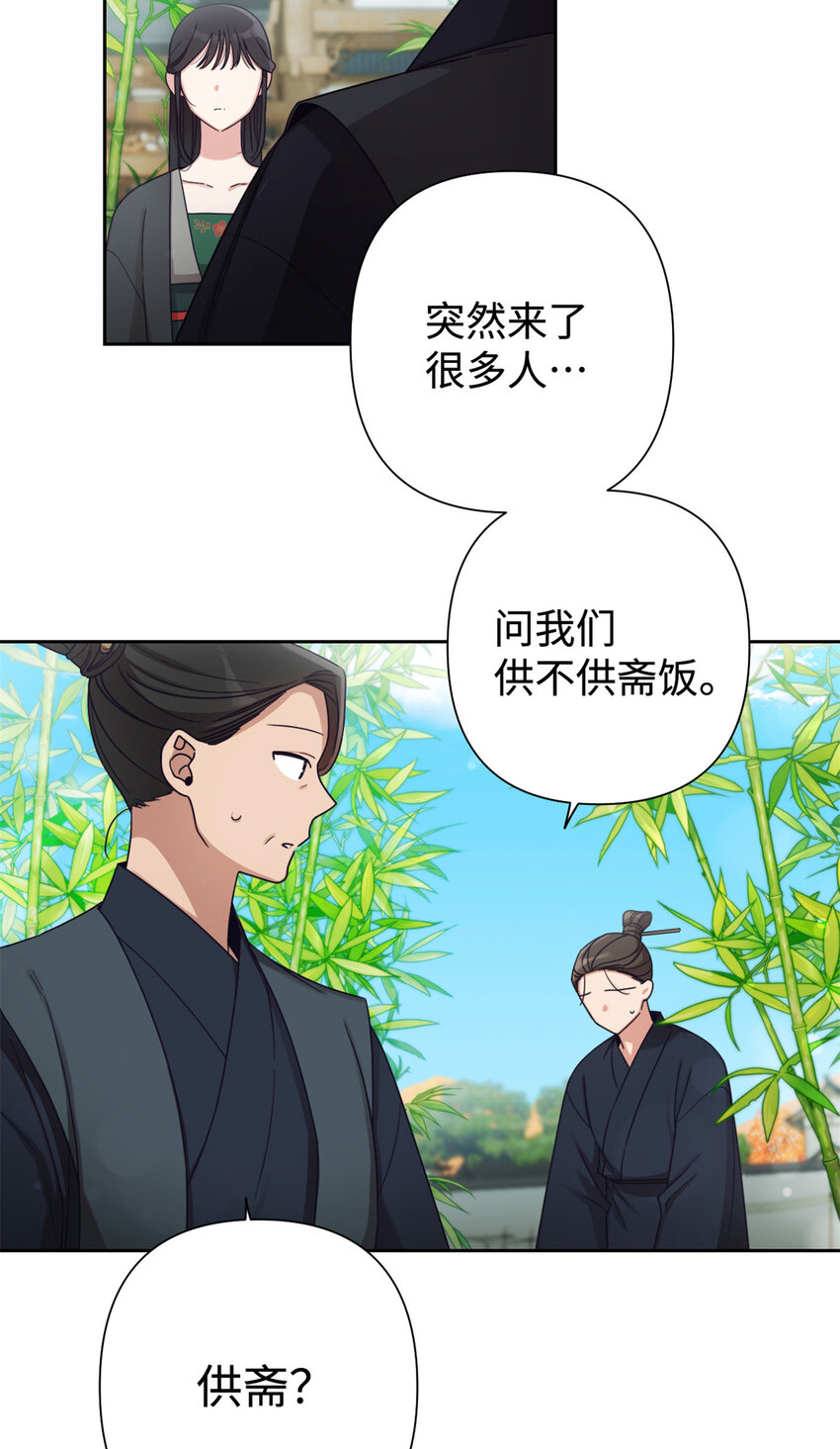38 好人(1/3)-第39话