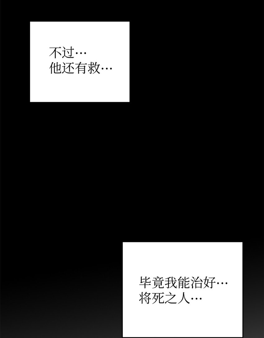 04 路雨-第5话