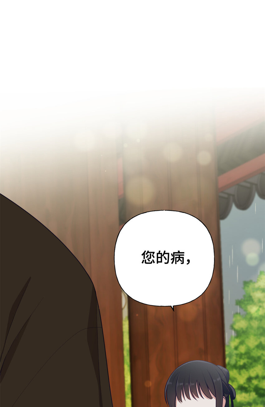 04 路雨-第5话
