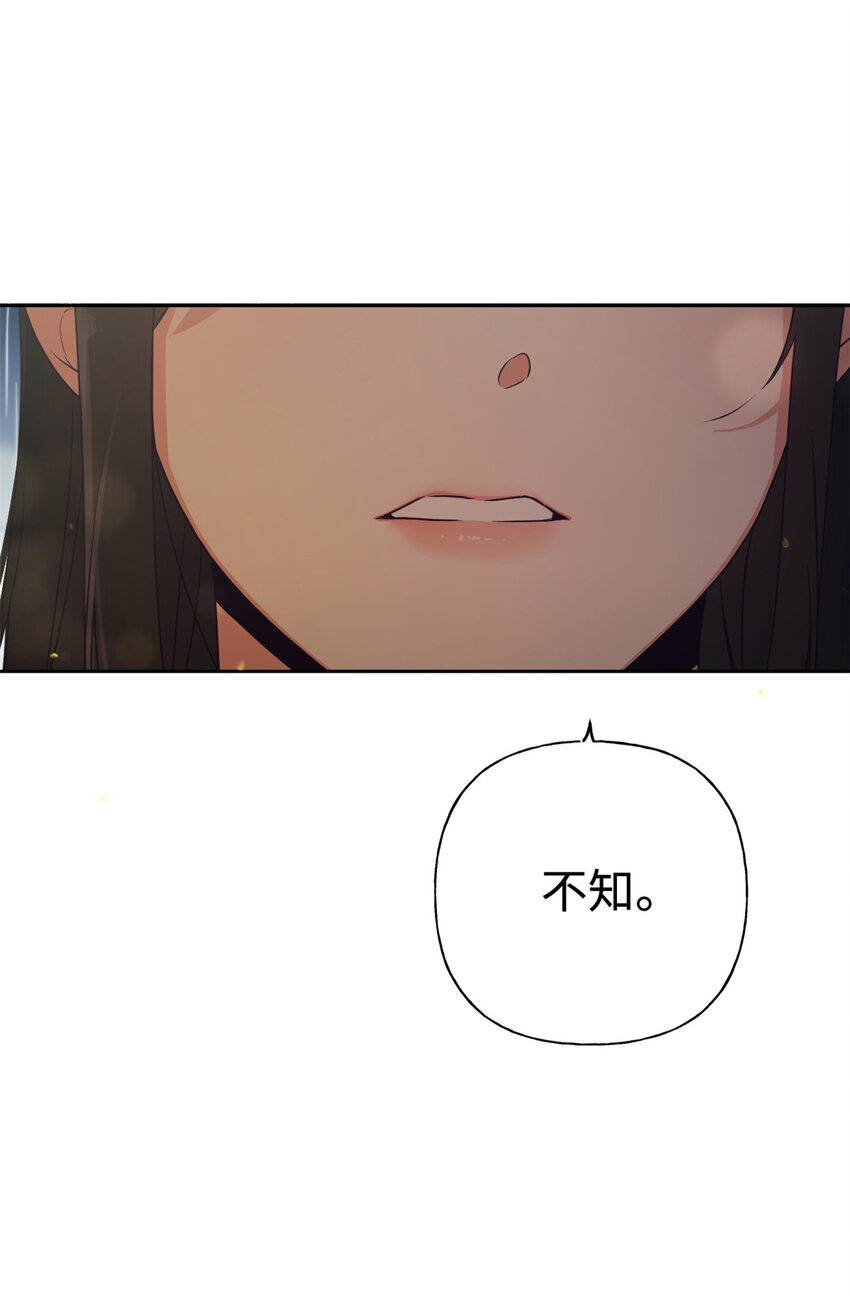 04 路雨-第5话